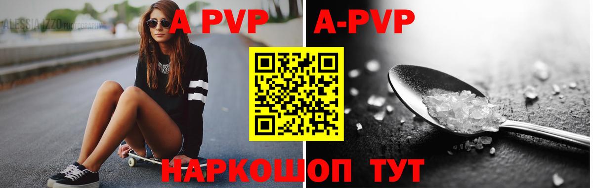 Стрежевой  Кокаин  МАРИХУАНА  Вход с VPN  ГАШИШ  МЕФ  