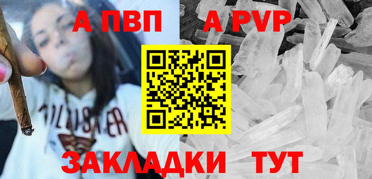 A-PVP СК КРИС  как найти   A-PVP СК КРИС  А ПВП  Стрежевой  Вход с VPN 
