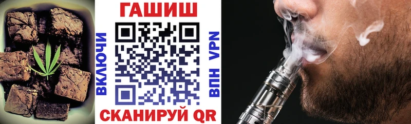 Cannafood конопля  Стрежевой 