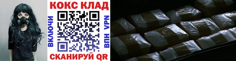 Кокаин 97% Стрежевой