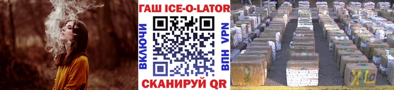 Гашиш VHQ где купить наркотик Стрежевой