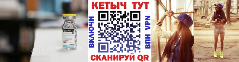КЕТАМИН ketamine  что такое наркотик  Стрежевой 