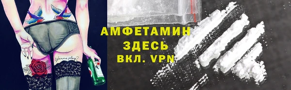 МДМА Абаза