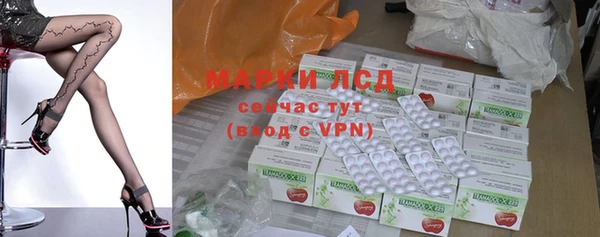 МДМА Абаза