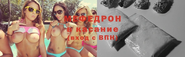 МДМА Абаза