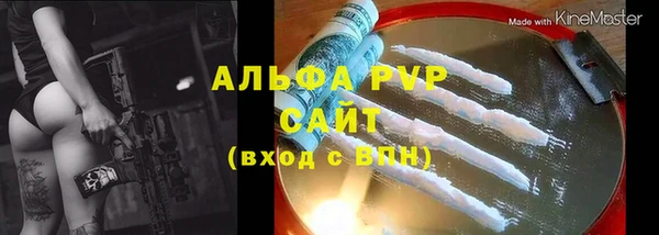 МДМА Абаза