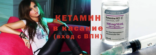 мефедрон Сатка