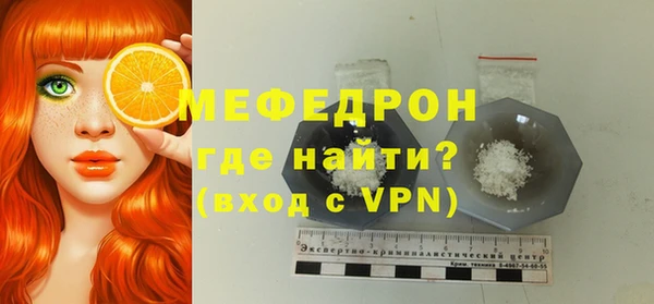 соль курить ск Россошь