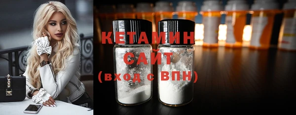 синтетический гашиш Абинск