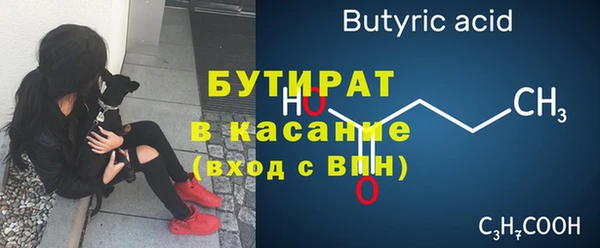 мефедрон Сатка