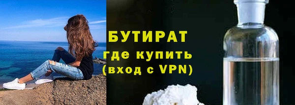дурь Саяногорск