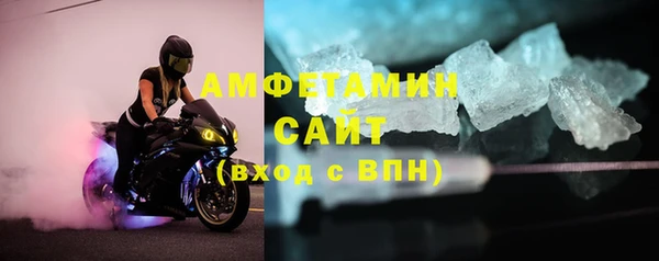 МДМА Абаза