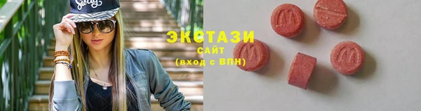 прущие крисы Рославль