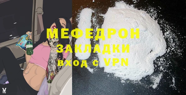 прущие крисы Рославль