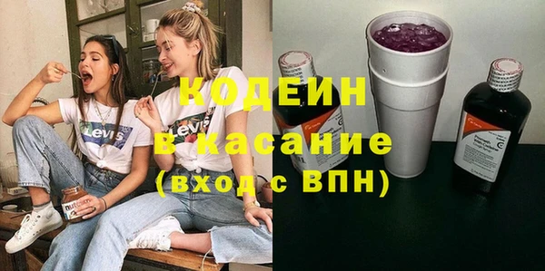 синтетический гашиш Абинск