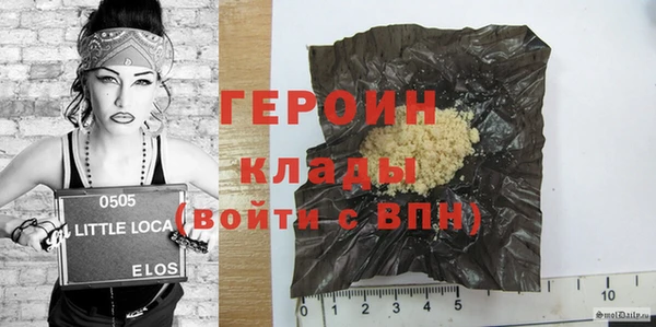 синтетический гашиш Абинск