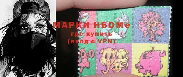 МДМА Абаза