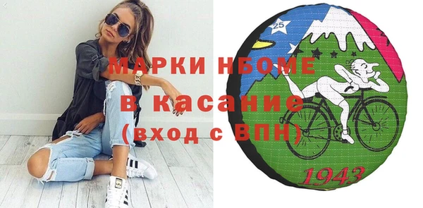 синтетический гашиш Абинск