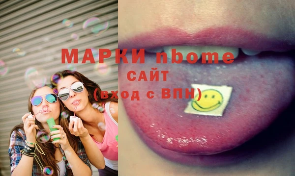 марки lsd Абдулино
