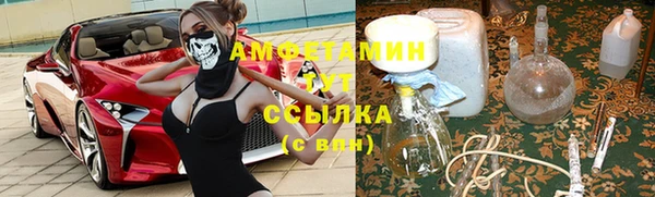 марки lsd Абдулино