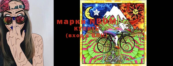 метамфетамин Ростов