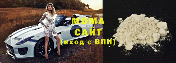 марки lsd Абдулино