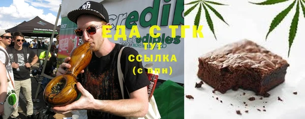 синтетический гашиш Абинск