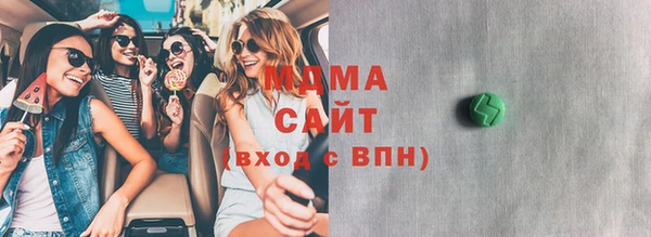 синтетический гашиш Абинск