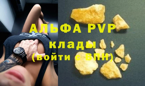 марки lsd Абдулино