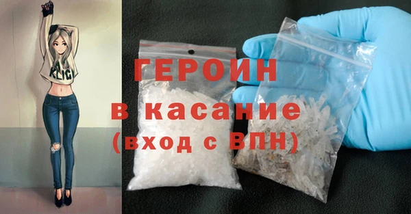 синтетический гашиш Абинск