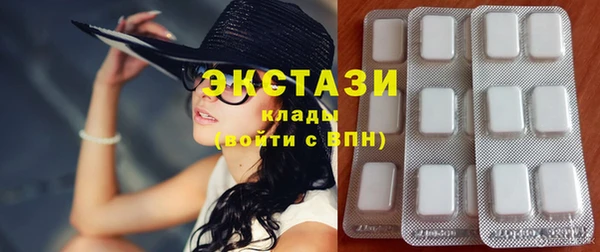 марки nbome Сафоново