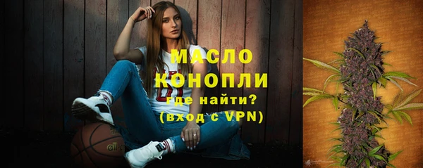 МДМА Абаза