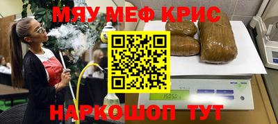 винт Севастополь