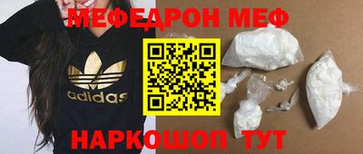 винт Севастополь