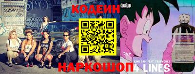 трава Северобайкальск