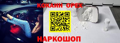винт Севастополь
