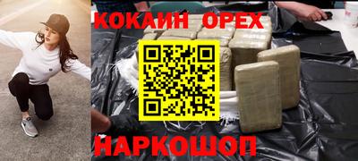 трава Северобайкальск