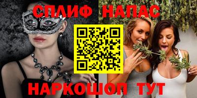 винт Севастополь