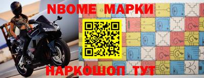 винт Севастополь