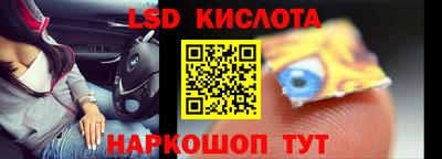 трава Северобайкальск