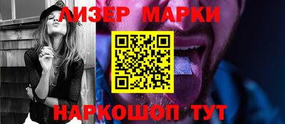 трава Северобайкальск