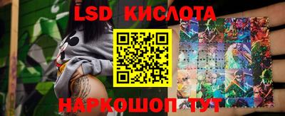 трава Северобайкальск