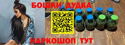 трава Северобайкальск