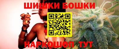 винт Севастополь