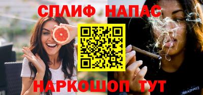 трава Северобайкальск