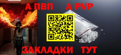 трава Северобайкальск