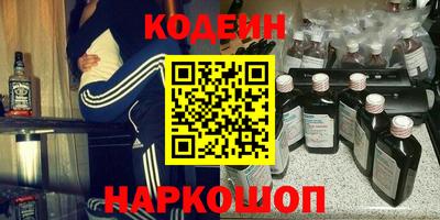 винт Севастополь