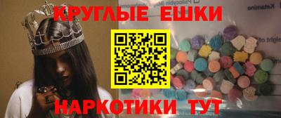 винт Севастополь
