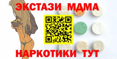 трава Северобайкальск