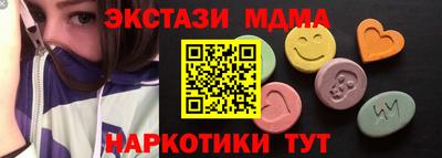 мдма Свободный